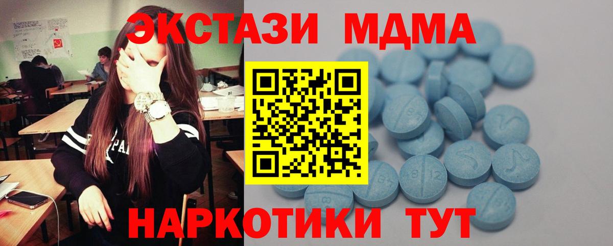 Бошки Шишки  Вход с VPN  Продажа наркотиков  МЕФ   Зеленокумск  ГАШИШ  Cocaine 