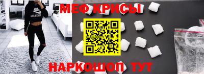 кокаин Ливны