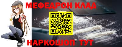 стафф Кулебаки