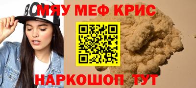 ешки Кунгур