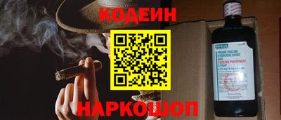 кокаин Ливны