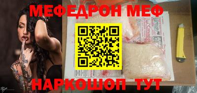 ешки Кунгур