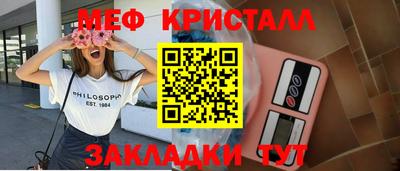 кокаин Ливны