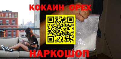 ешки Кунгур