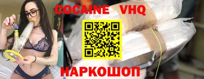 ешки Кунгур