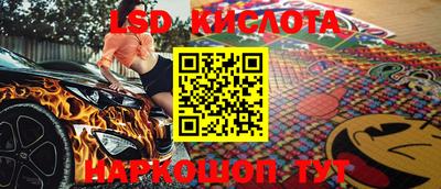 стафф Кулебаки