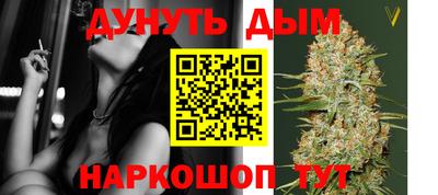 кокаин Ливны