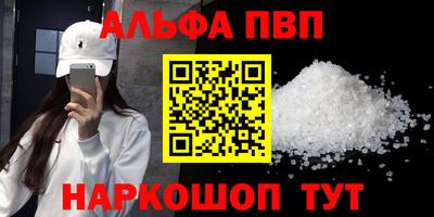 сатива Кумертау