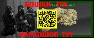 кокаин Ливны