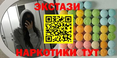 MDMA Premium VHQ Ликино-Дулёво