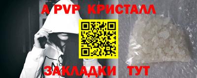 сатива Кумертау