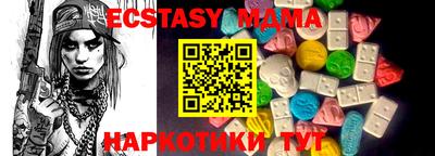 ешки Кунгур
