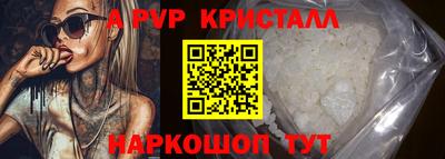 ешки Кунгур