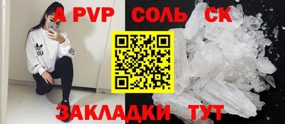 сатива Кумертау