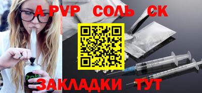 стафф Кулебаки