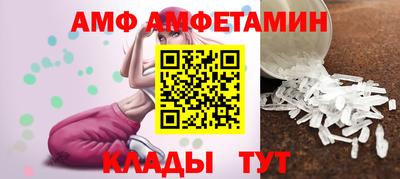 стафф Кулебаки