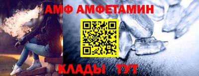 стафф Кулебаки