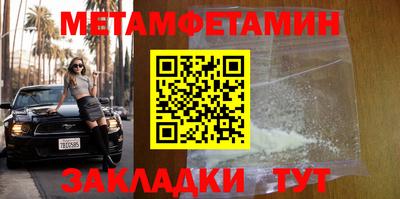 сатива Кумертау