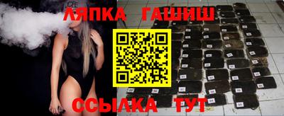 стафф Кулебаки