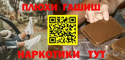ешки Кунгур
