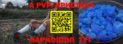 стафф Кулебаки