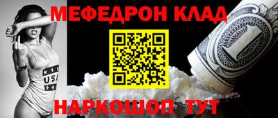 стафф Кулебаки
