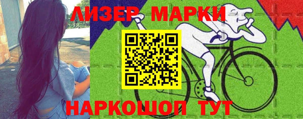 ЛСД экстази кислота Зеленокумск