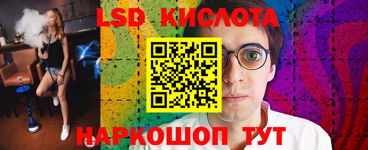 LSD-25 экстази ecstasy  LSD-25 экстази ecstasy  Зеленокумск  Вход с VPN 