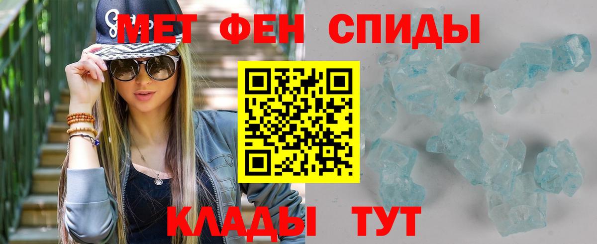 Бутират Зеленокумск