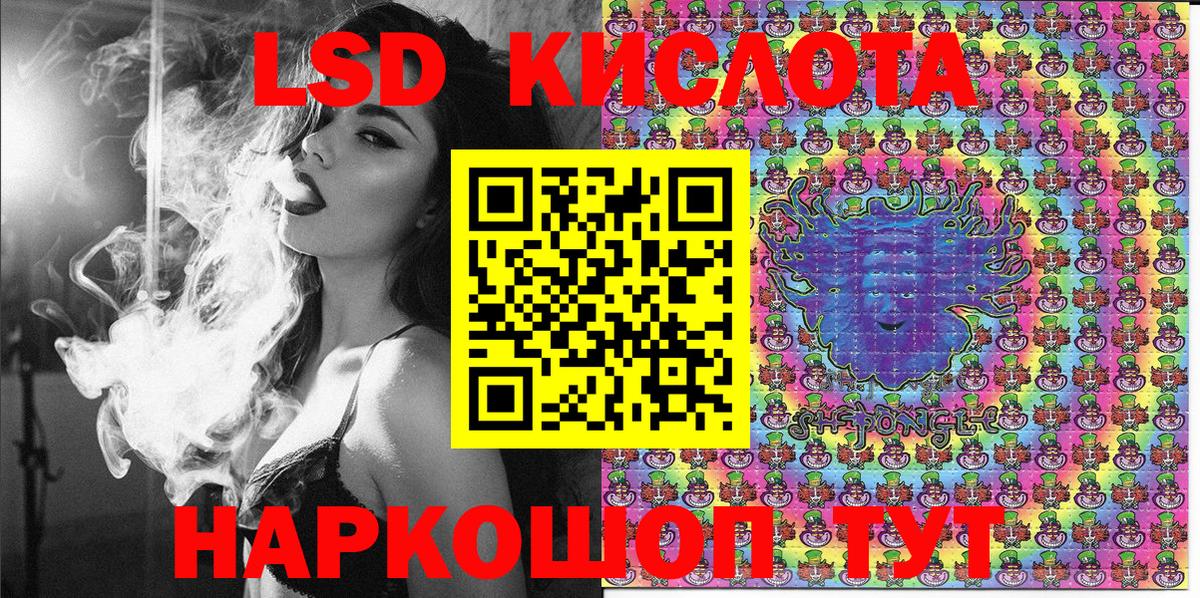 Наркотические марки 1500мкг  Вход с VPN  Зеленокумск 
