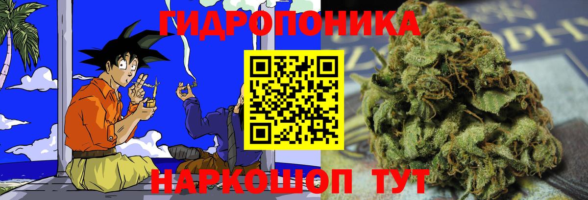 Марихуана план  Бошки Шишки тримм  Вход с VPN  Бошки марихуана план  Зеленокумск 